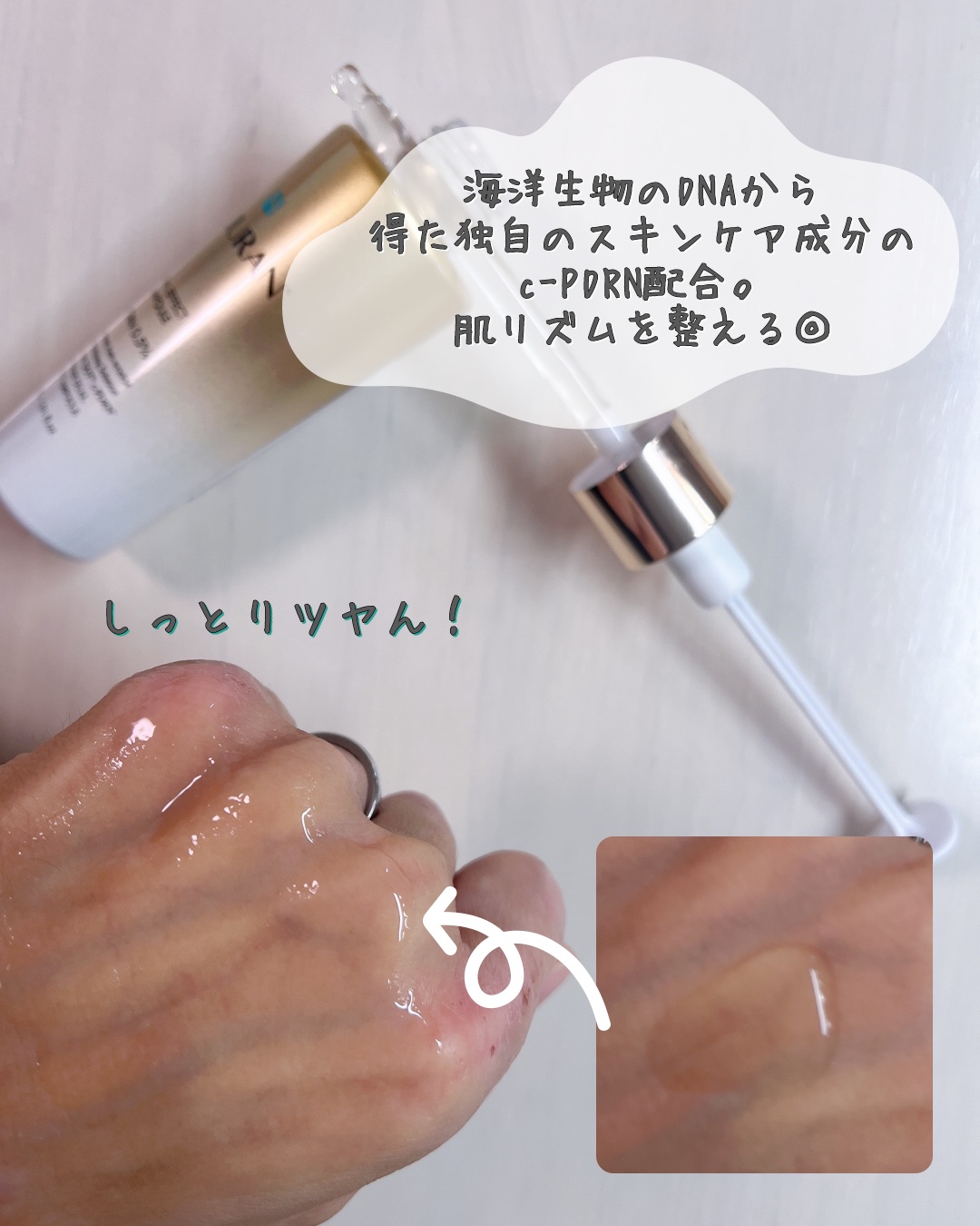 REJURAN デュアル エフェクト アンプル 30mL/REJURAN COSMETICS/美容液を使ったクチコミ（3枚目）