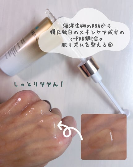 デュアル エフェクト アンプル/REJURAN COSMETICS/美容液を使ったクチコミ(3枚目)