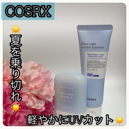 エアリーライト 透明UVスティック/COSRX/日焼け止めスティックを使ったクチコミ(1枚目)