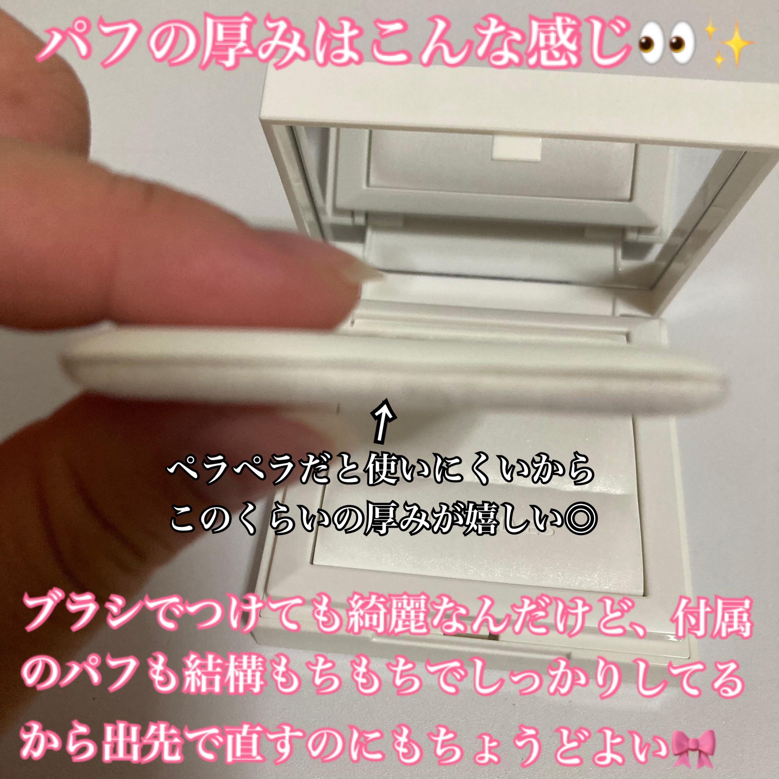 ノートレースシースルーセッティングパウダー/FUNNY ELVES方里/プレストパウダーを使ったクチコミ（3枚目）