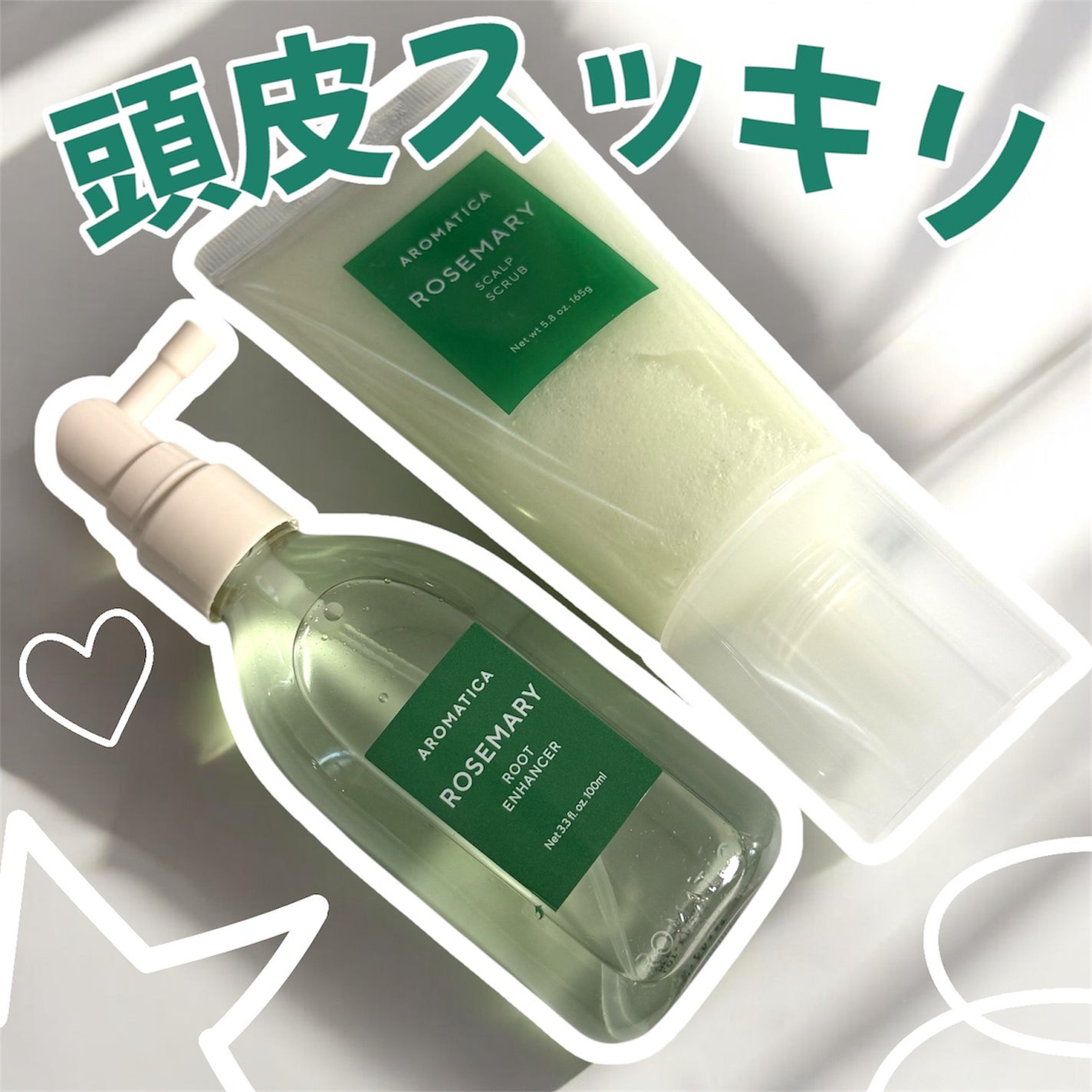 ローズマリー スカルプ スクラブ/AROMATICA/ヘッドスクラブを使ったクチコミ(1枚目)
