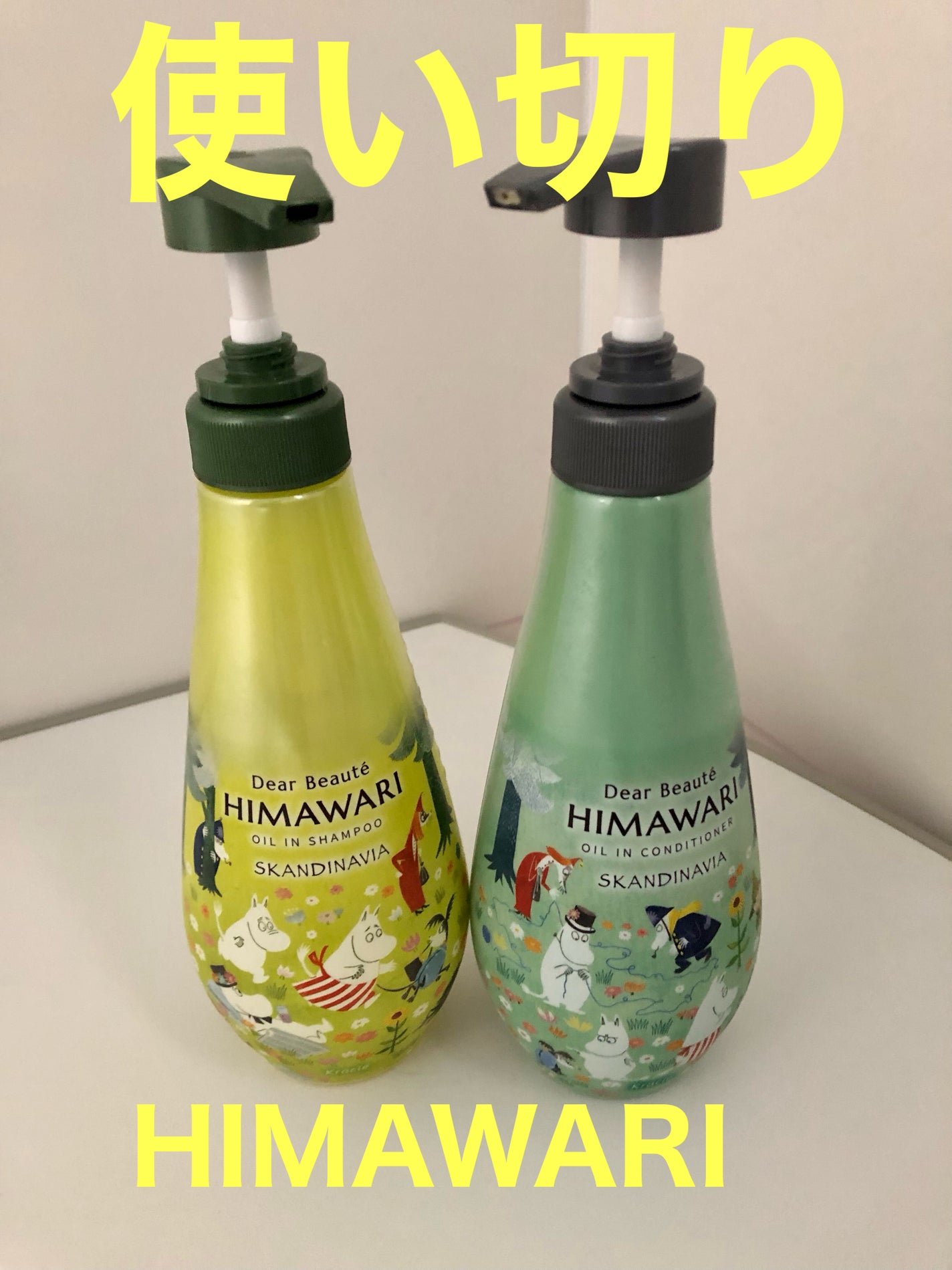 オイルインシャンプー/オイルインコンディショナー(スムース&リペア)/ディアボーテ/市販シャンプーを使ったクチコミ(1枚目)