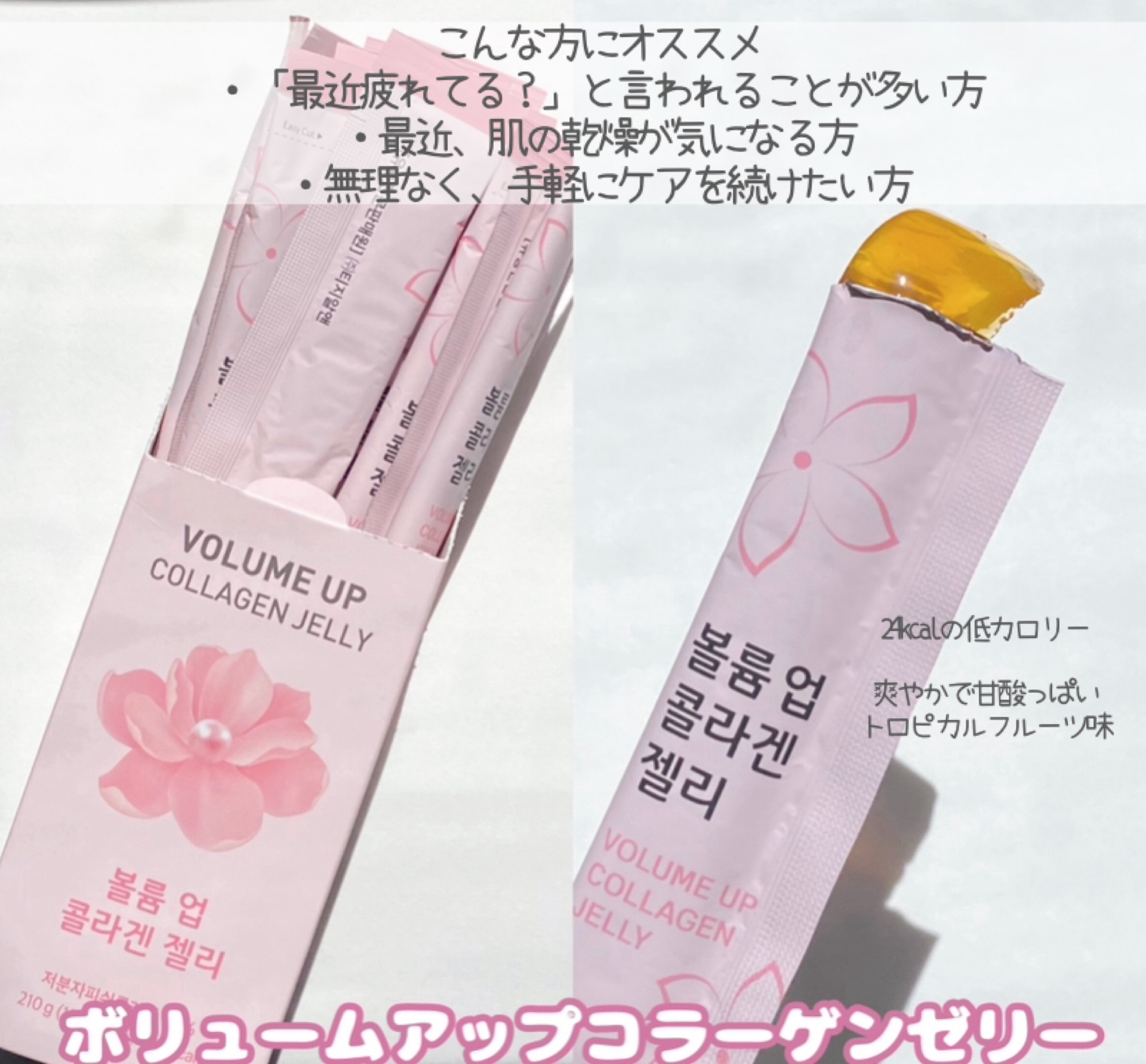 スリムバランス グリーン/grn+/ボディサプリメントを使ったクチコミ（3枚目）