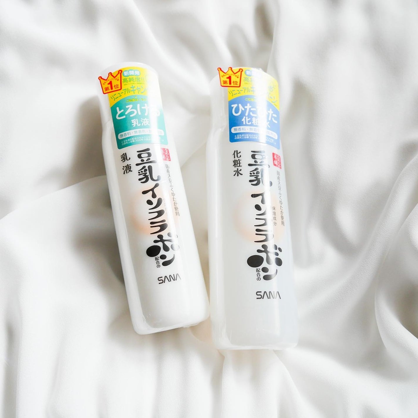 化粧水 NC/なめらか本舗/化粧水を使ったクチコミ(1枚目)