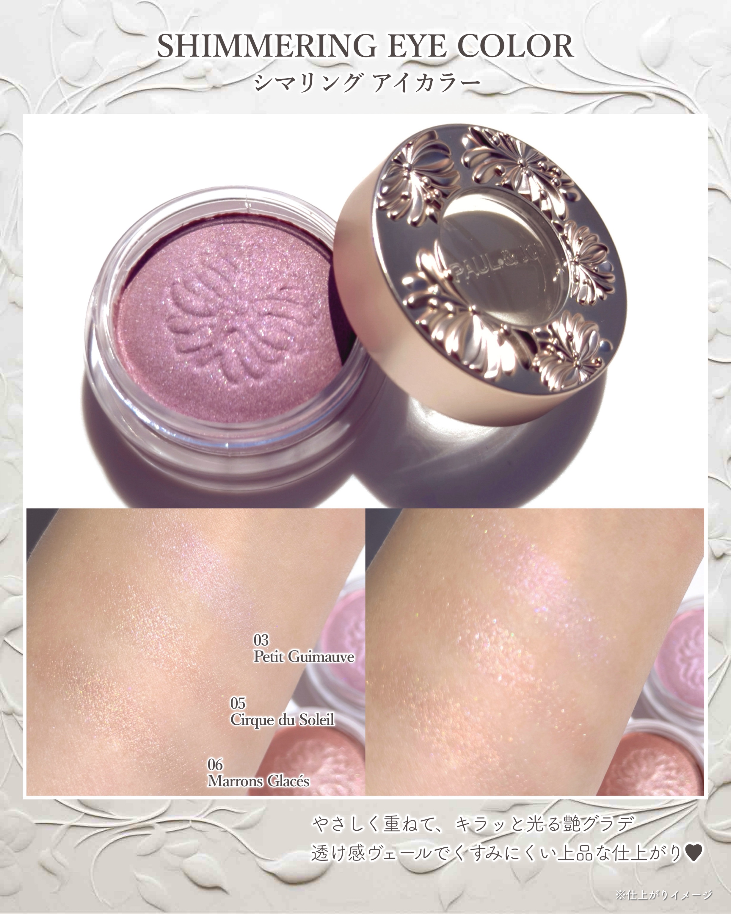 リップスティック/PAUL & JOE BEAUTE/口紅を使ったクチコミ（2枚目）