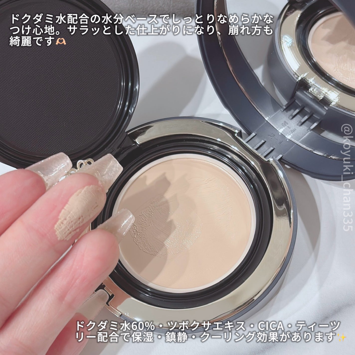 VELVET LASTING PACT/AGE20’s/その他ファンデーションを使ったクチコミ(4枚目)