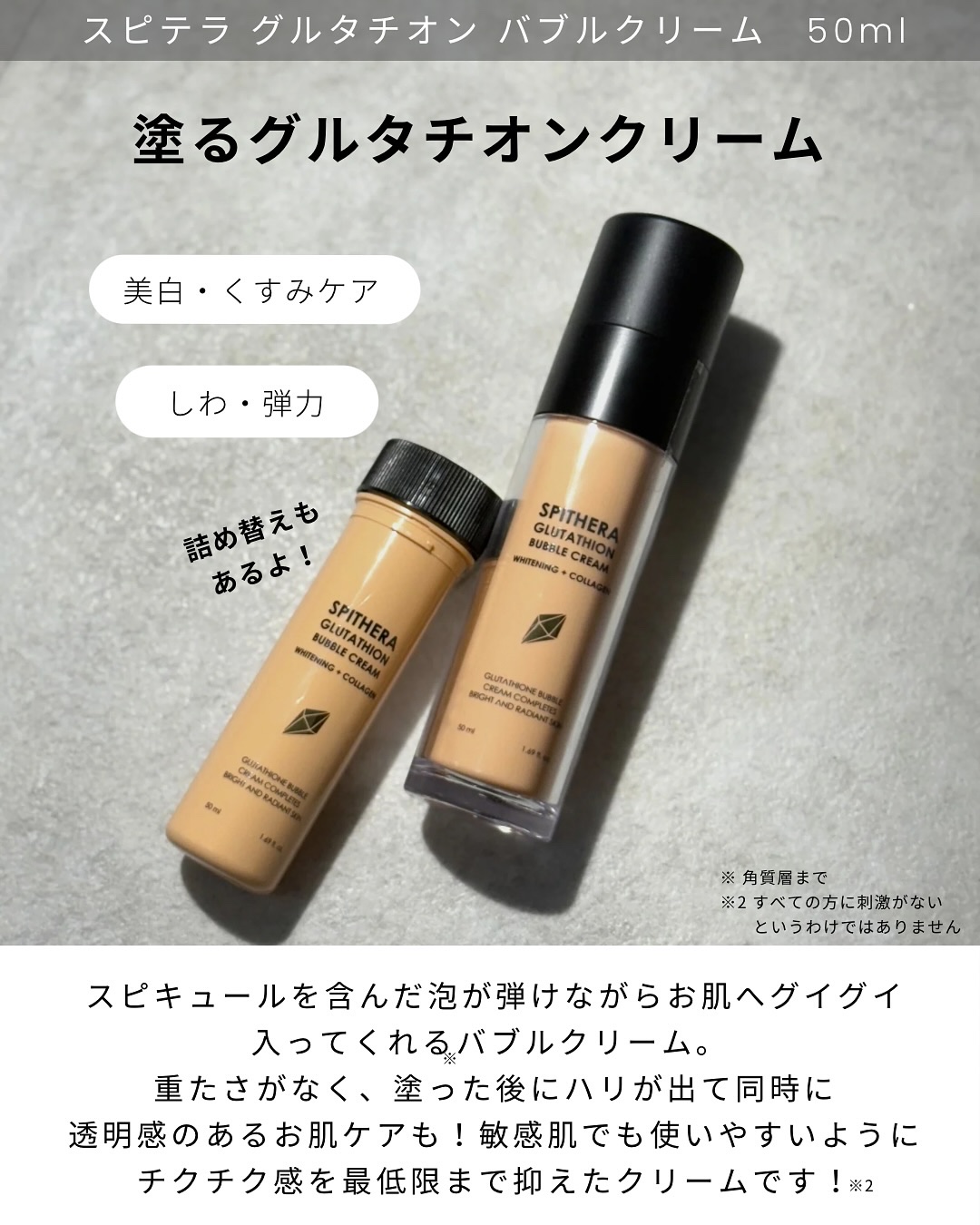 ウォータープルーフマスカラ/NUDIQUE/マスカラを使ったクチコミ（3枚目）