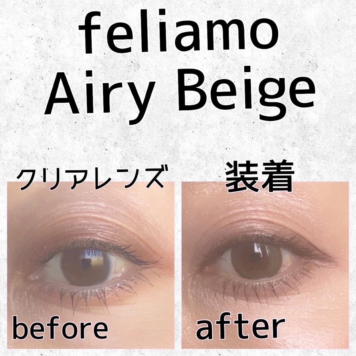 feliamo 1day/feliamo/ワンデー（１DAY）カラコンを使ったクチコミ（3枚目）