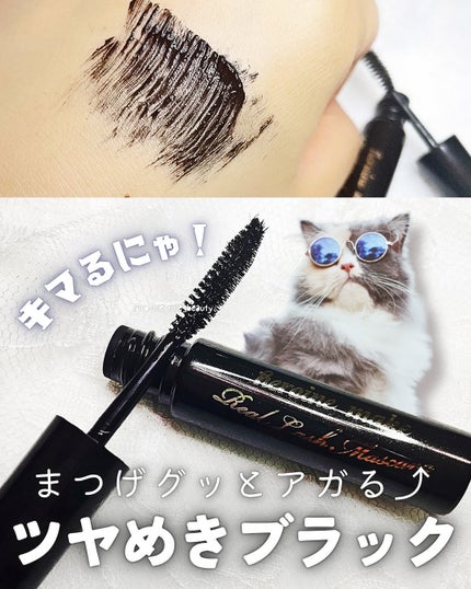 ヒロインメイク リアルラッシュマスカラ アドバンストフィルム/ヒロインメイク/マスカラを使ったクチコミ(1枚目)