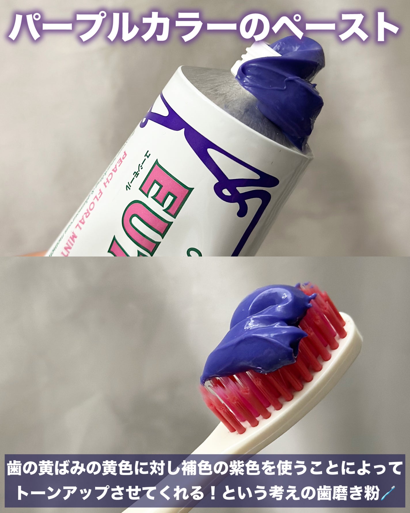 ホワイトニング美白歯ブラシ/EUTHYMOL/歯ブラシを使ったクチコミ(4枚目)