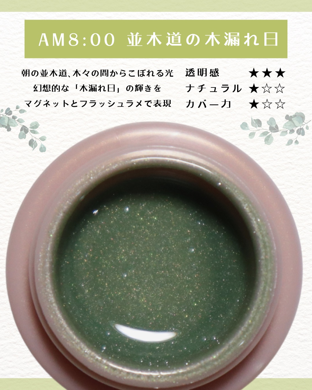 マオジェル/マオネイル/ジェルネイルを使ったクチコミ（3枚目）