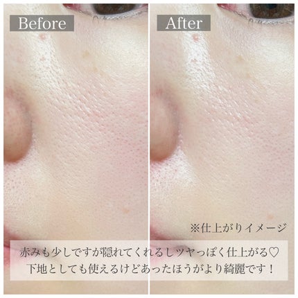 オルビス リンクルブライトUVプロテクター/オルビス/日焼け止めクリームを使ったクチコミ(6枚目)