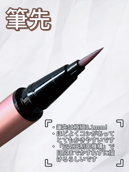 スキルレスライナー/LUMIURGLAS/リキッドアイライナーを使ったクチコミ(3枚目)