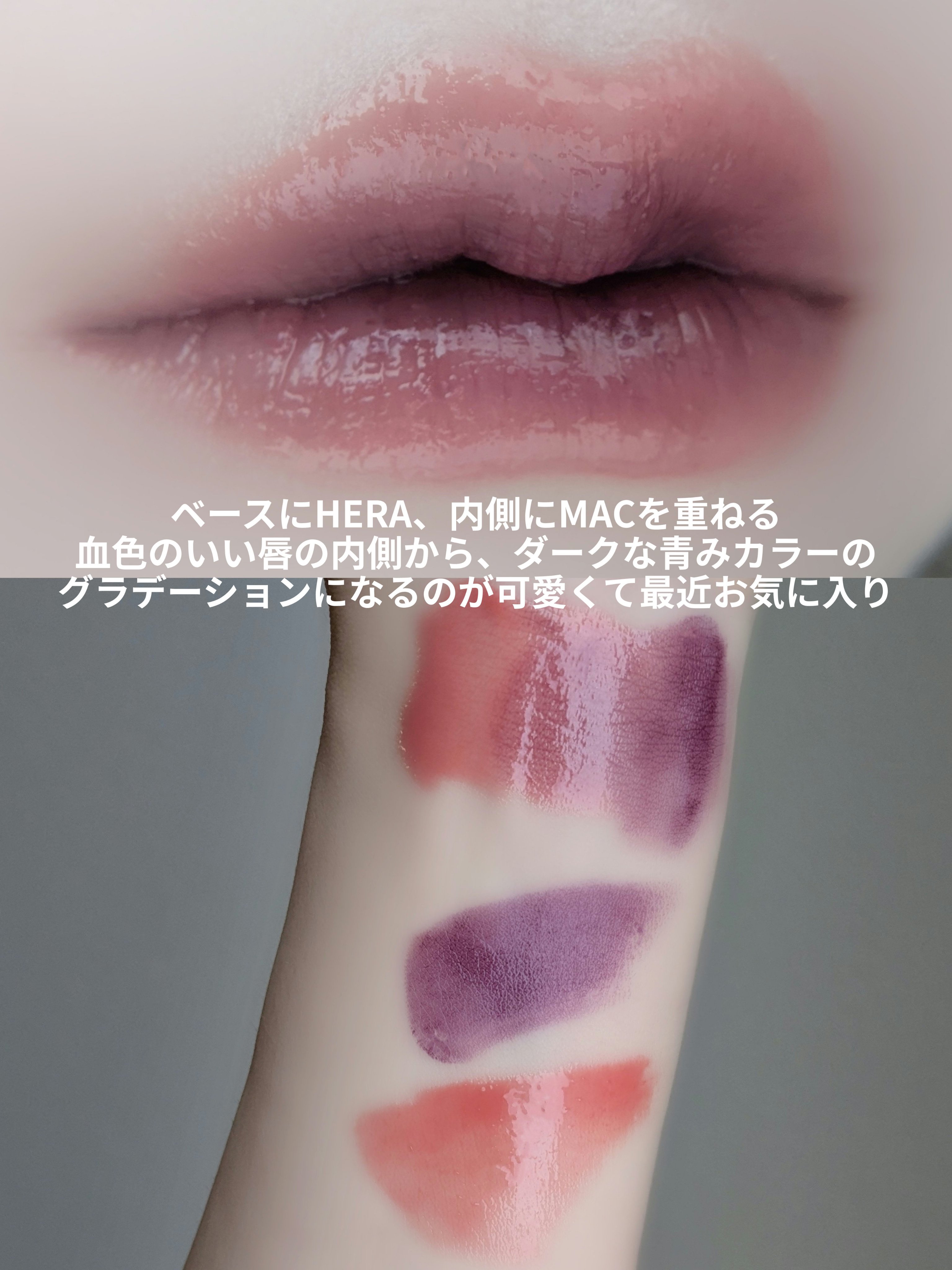 ラスターガラス リップスティック/M・A・C/口紅を使ったクチコミ（3枚目）