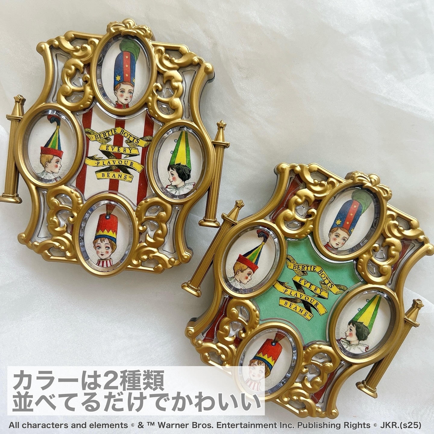 WB バーティー・ボッツの百味ビーンズ アイシャドウパレット/SHOBIDO/アイシャドウパレットを使ったクチコミ（2枚目）