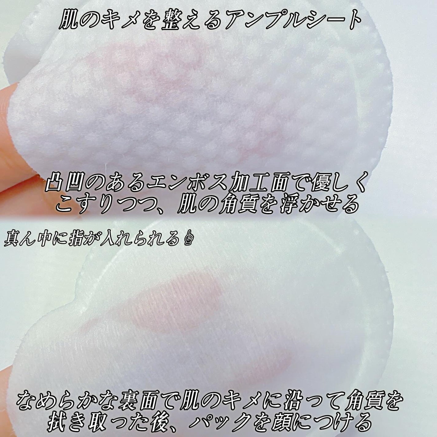 デュイセル プライベートケアマスク/DEWYCEL/シートマスク・パックを使ったクチコミ(3枚目)