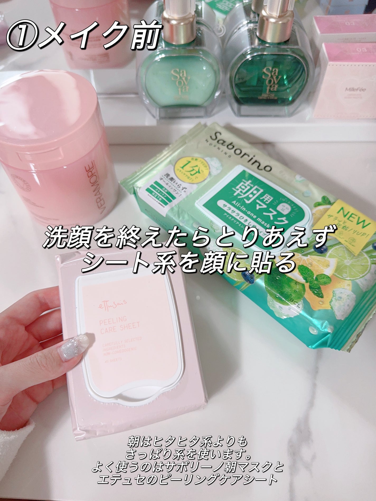 びゃっこまる on LIPS 「たぶん参考にならない毎日メイクの記録⊹𖦹⁺。°夏はできるかぎる..」(3枚目)