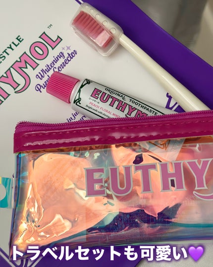 ホワイトニング美白歯ブラシ/EUTHYMOL/歯ブラシを使ったクチコミ(5枚目)