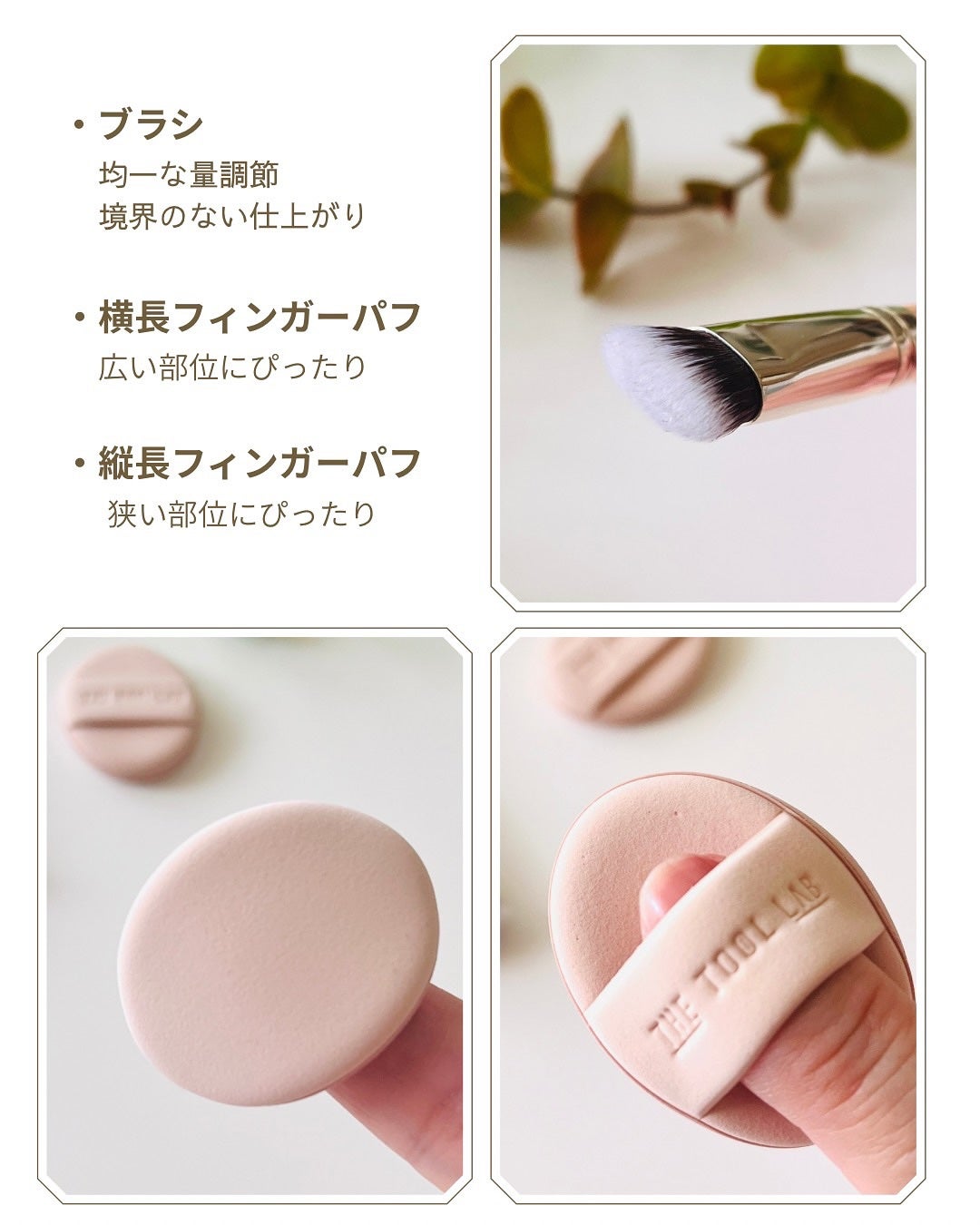 THE TOOL LAB 超密着コンシールデュオ/THE TOOL LAB/その他キットセットを使ったクチコミ(4枚目)