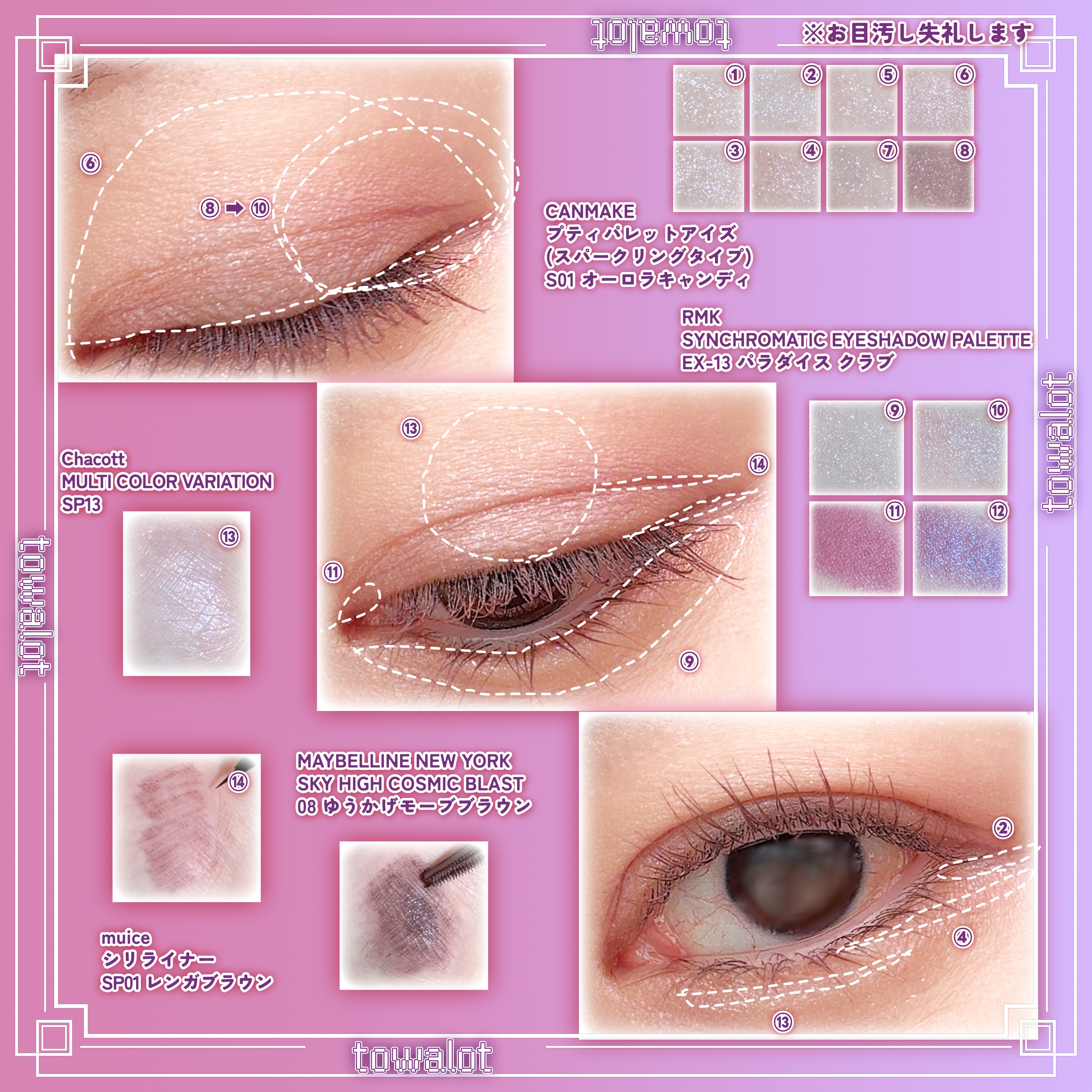 マルチカラーバリエーション スパークル/チャコット・コスメティクス/単色アイシャドウを使ったクチコミ（2枚目）