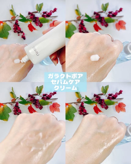 サミュ ガラクトポア セラム/SAM'U/美容液を使ったクチコミ(5枚目)