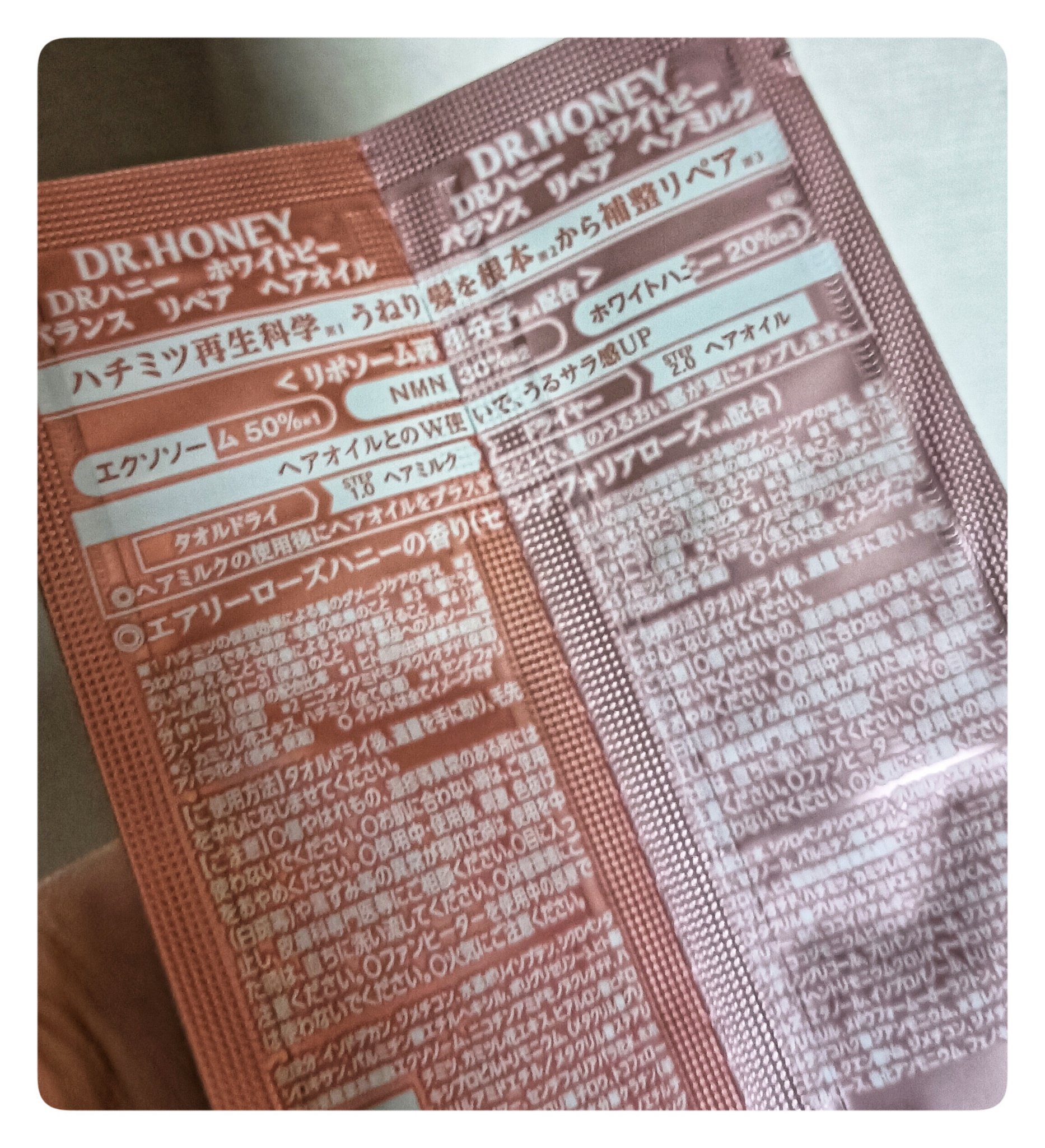 DRハニー ホワイトビー バランス リペア ヘアミルク/DR.HONEY/ヘアミルクを使ったクチコミ（2枚目）