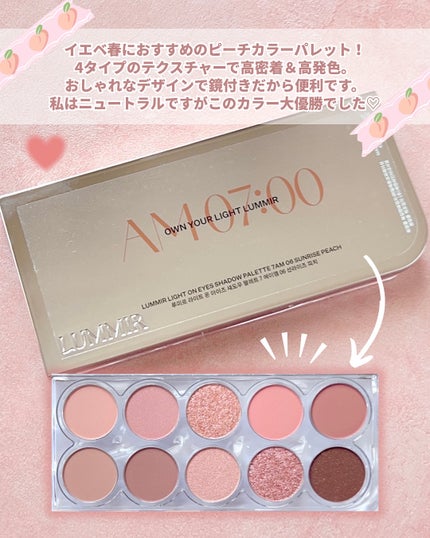 ライトオンアイズシャドウパレット/ルミル/アイシャドウパレットを使ったクチコミ(2枚目)