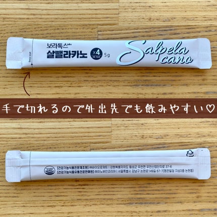 ダイエットSコーヒー/PRUMWELLNESS/ドリンクを使ったクチコミ(7枚目)