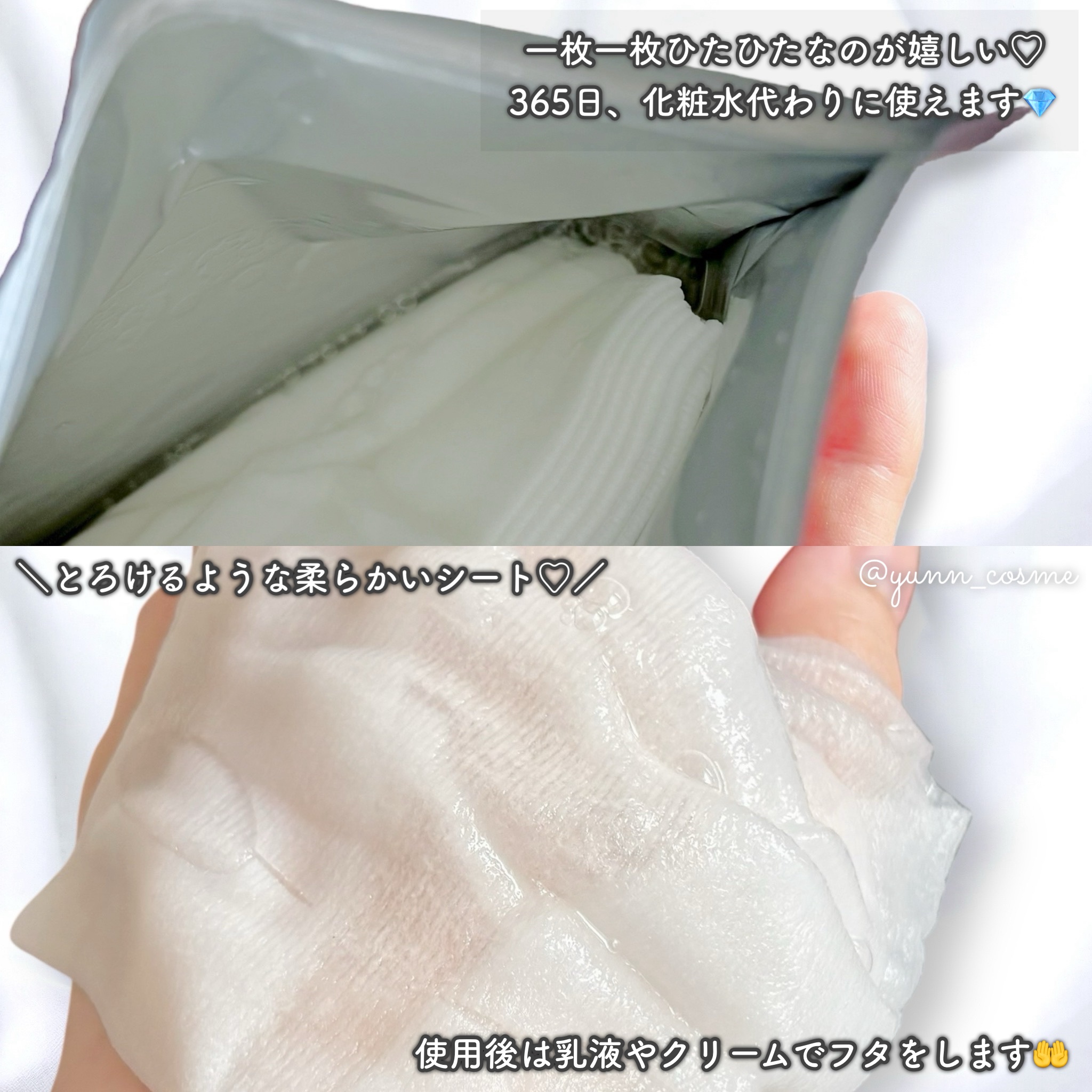 ルルルン ハイドラ EX マスク/ルルルン/シートマスク・パックを使ったクチコミ（3枚目）