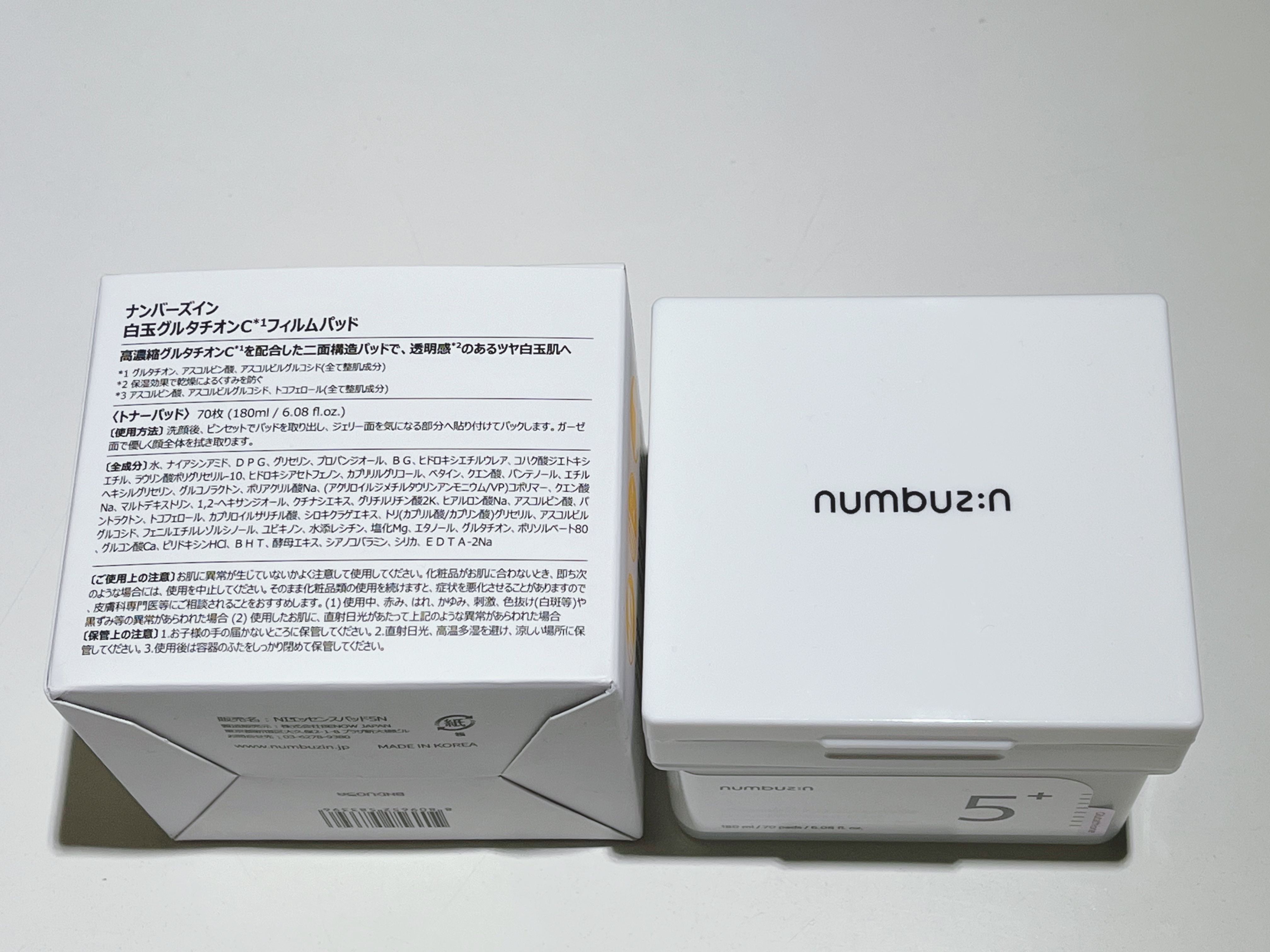 5番 白玉グルタチオンＣフィルムパッド/numbuzin/トナーパッドを使ったクチコミ（2枚目）