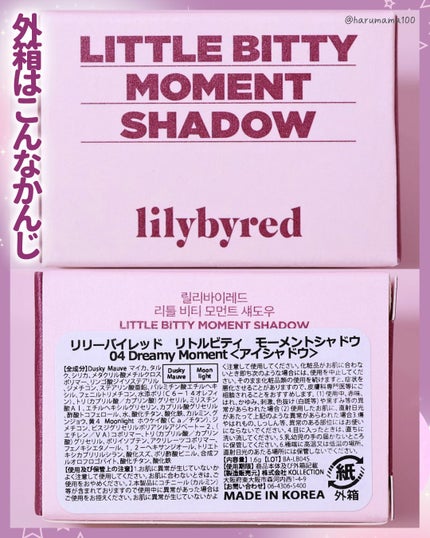 Little Bitty Moment Shadow 04 #Dreamy Moment/lilybyred/アイシャドウパレットの画像