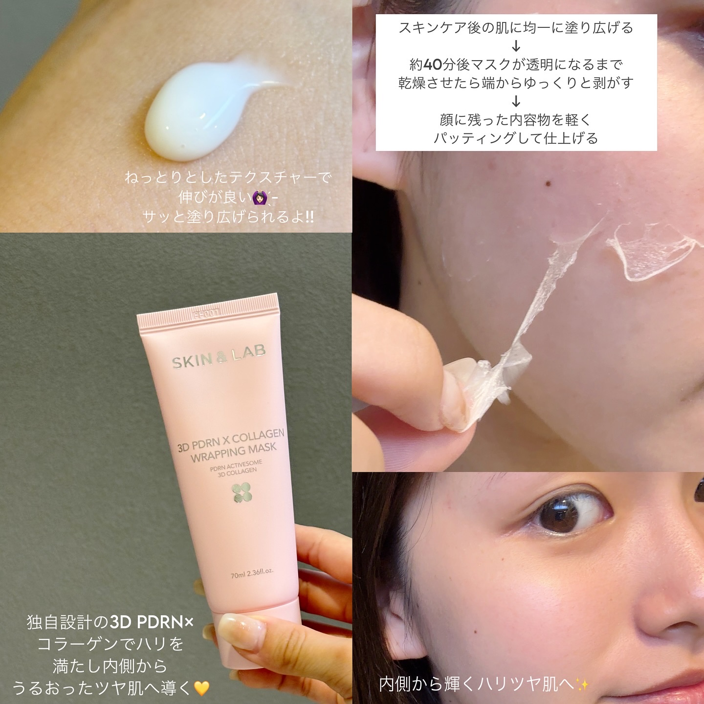 3D PDRN X コラーゲンアンプル/SKIN&LAB/美容液を使ったクチコミ（3枚目）