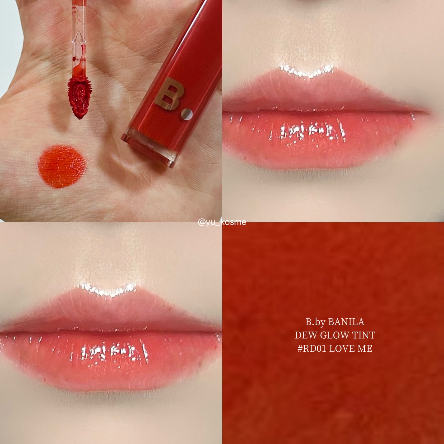 バニラコ デューグロウティント/BANILA CO/リップティントを使ったクチコミ(6枚目)