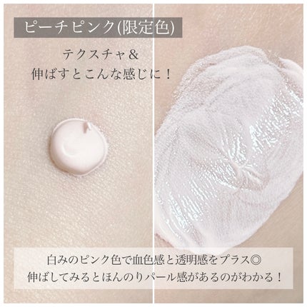 オルビス リンクルブライトUVプロテクター/オルビス/日焼け止めクリームを使ったクチコミ(4枚目)