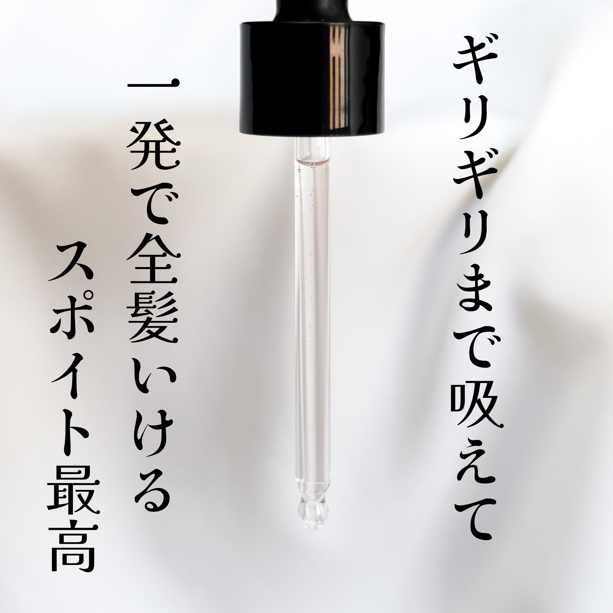 8+ブルーミングヘアオイル　ナチュラルフローラルの香り/BnD/ヘアオイルを使ったクチコミ（2枚目）