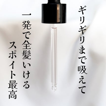 8+ブルーミングヘアオイル ナチュラルフローラルの香り/BnD/ヘアオイルを使ったクチコミ(2枚目)
