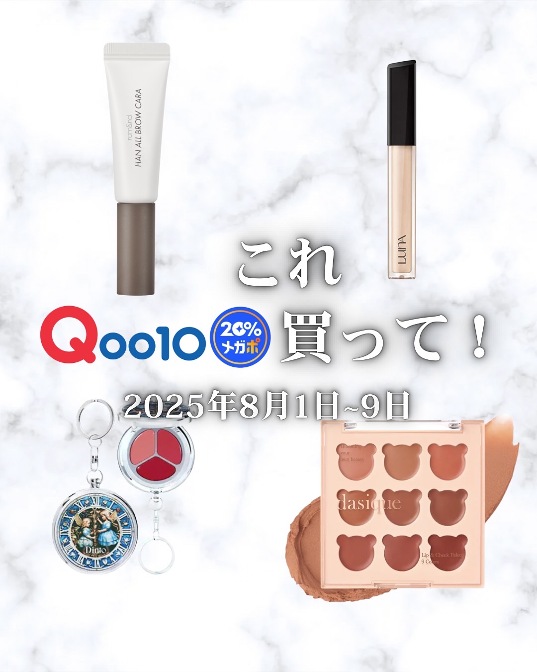 ムードペインティングリップアンドチークパレット 05 コージーベア/dasique/マルチパレットを使ったクチコミ（1枚目）