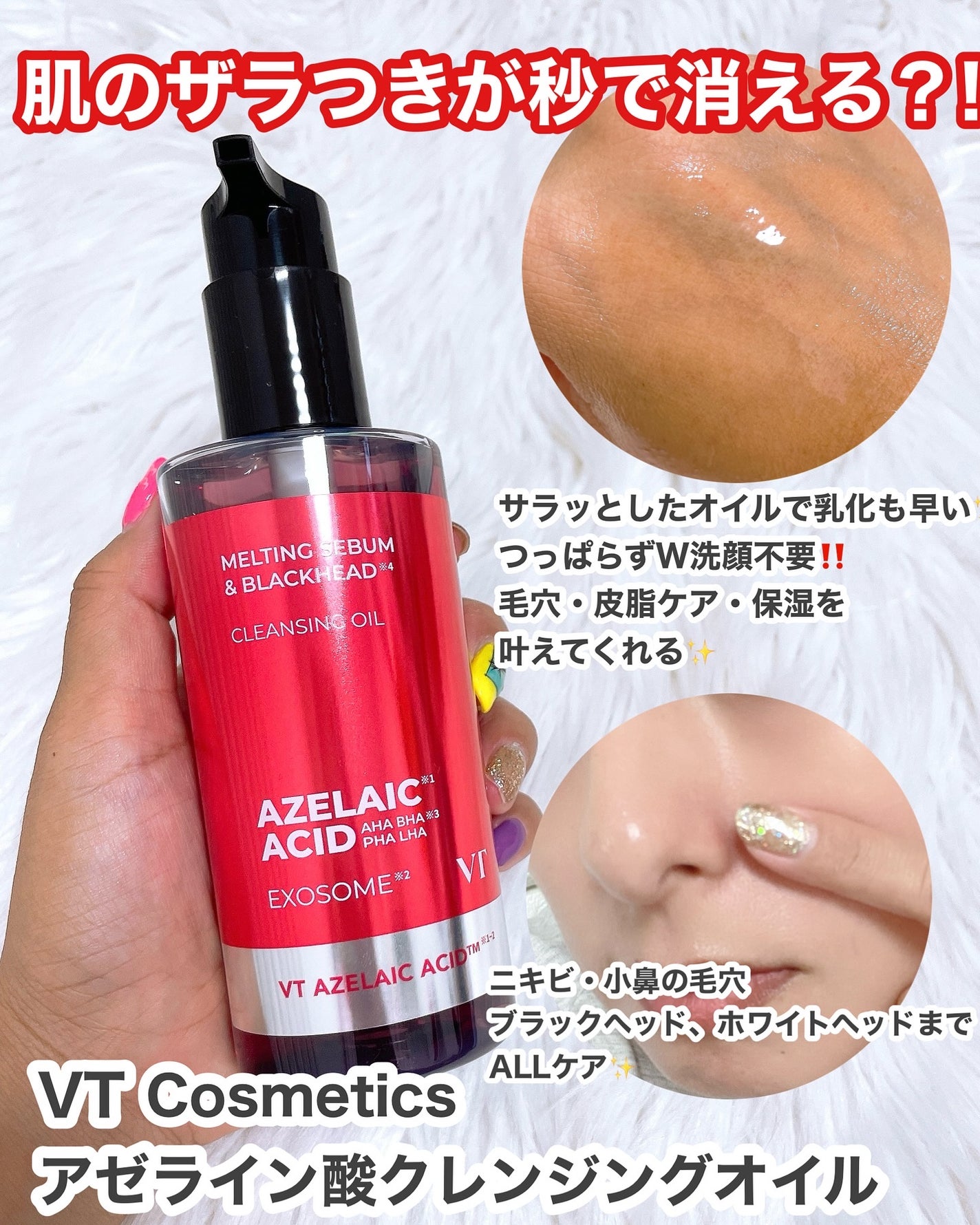 デリケートシルクベールアートプライマー/TFIT/化粧下地を使ったクチコミ(3枚目)