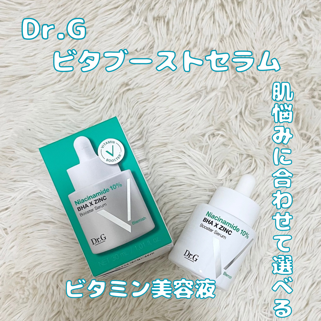 ナイアシン10ブースター トラブルセラム/Dr.G/美容液を使ったクチコミ（1枚目）