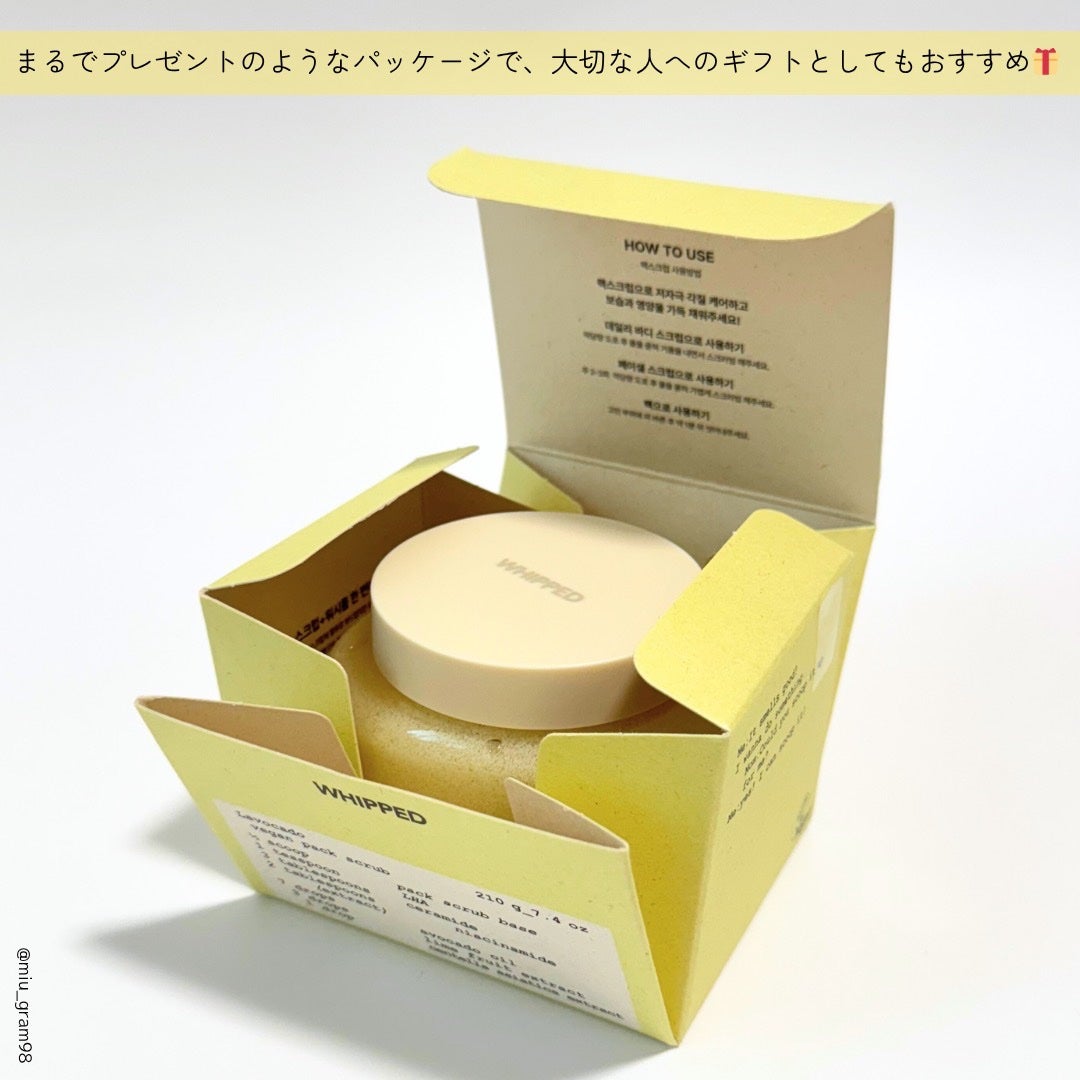 ヴィーガンパッククレンザー/WHIPPED/洗顔フォームを使ったクチコミ(5枚目)