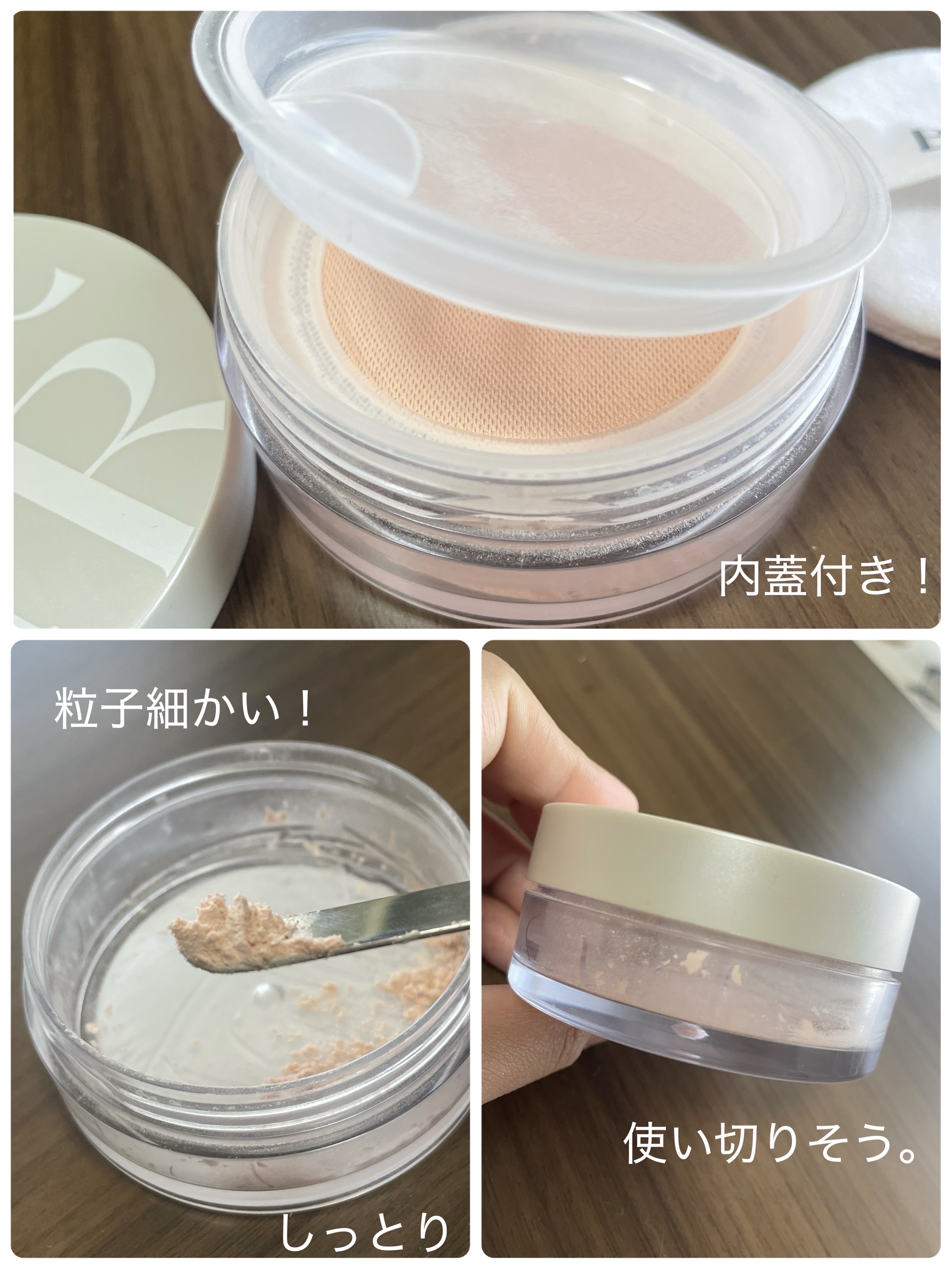 ByUR セラムフィット モイストフェイスパウダーのクチコミ「ByUR    
モイストフェイスパウダー      ¥2,420

✼••┈┈••✼••┈┈.....」（2枚目）