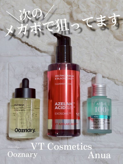 PDRNヒアルロン酸カプセル100セラム/Anua/美容液を使ったクチコミ(1枚目)