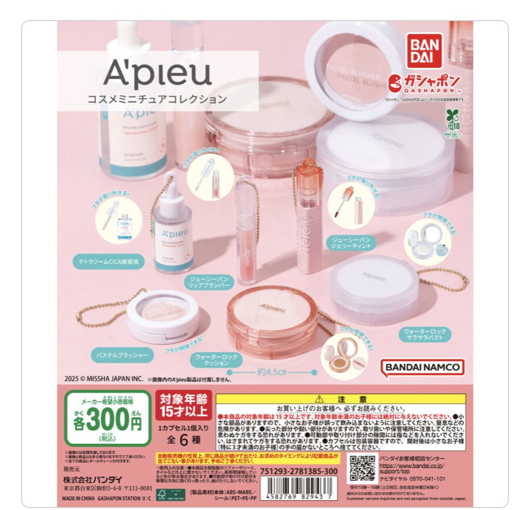 アピュー ジューシーパン ジェリーティント/A’pieu/リップティントを使ったクチコミ（1枚目）