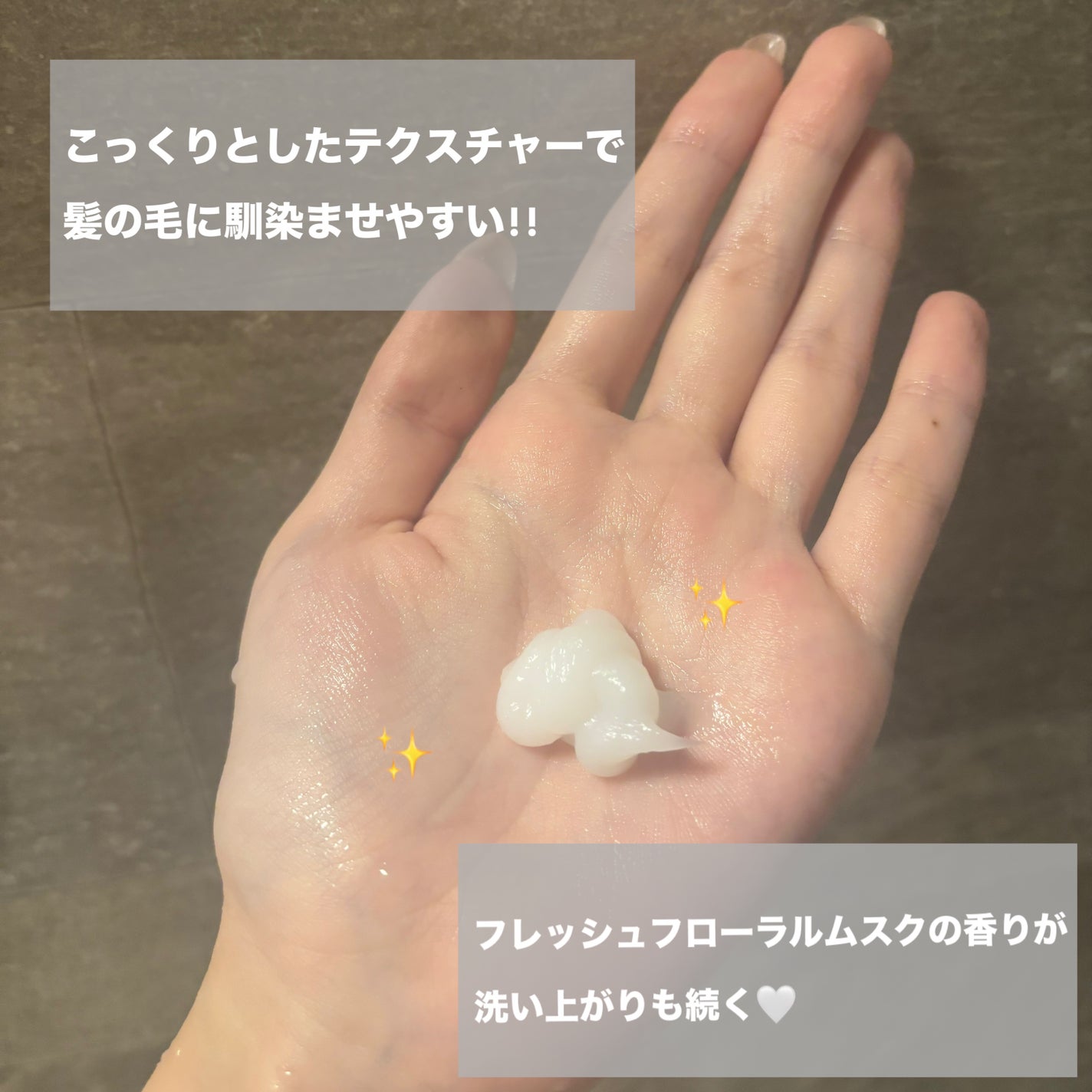 ディープダメージトリートメントEX/UNOVE/洗い流すヘアトリートメントを使ったクチコミ(2枚目)