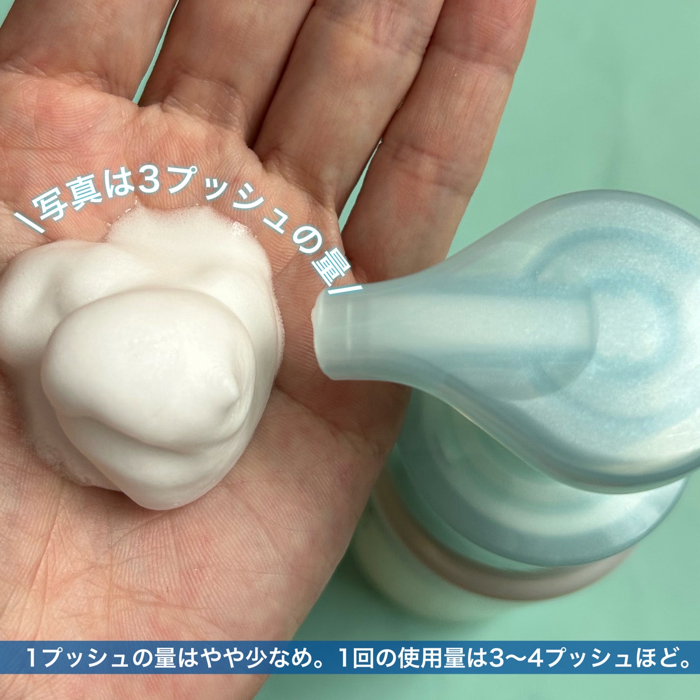 ピュアモイスト 泡洗顔料/ファンケル/洗顔フォームを使ったクチコミ(3枚目)