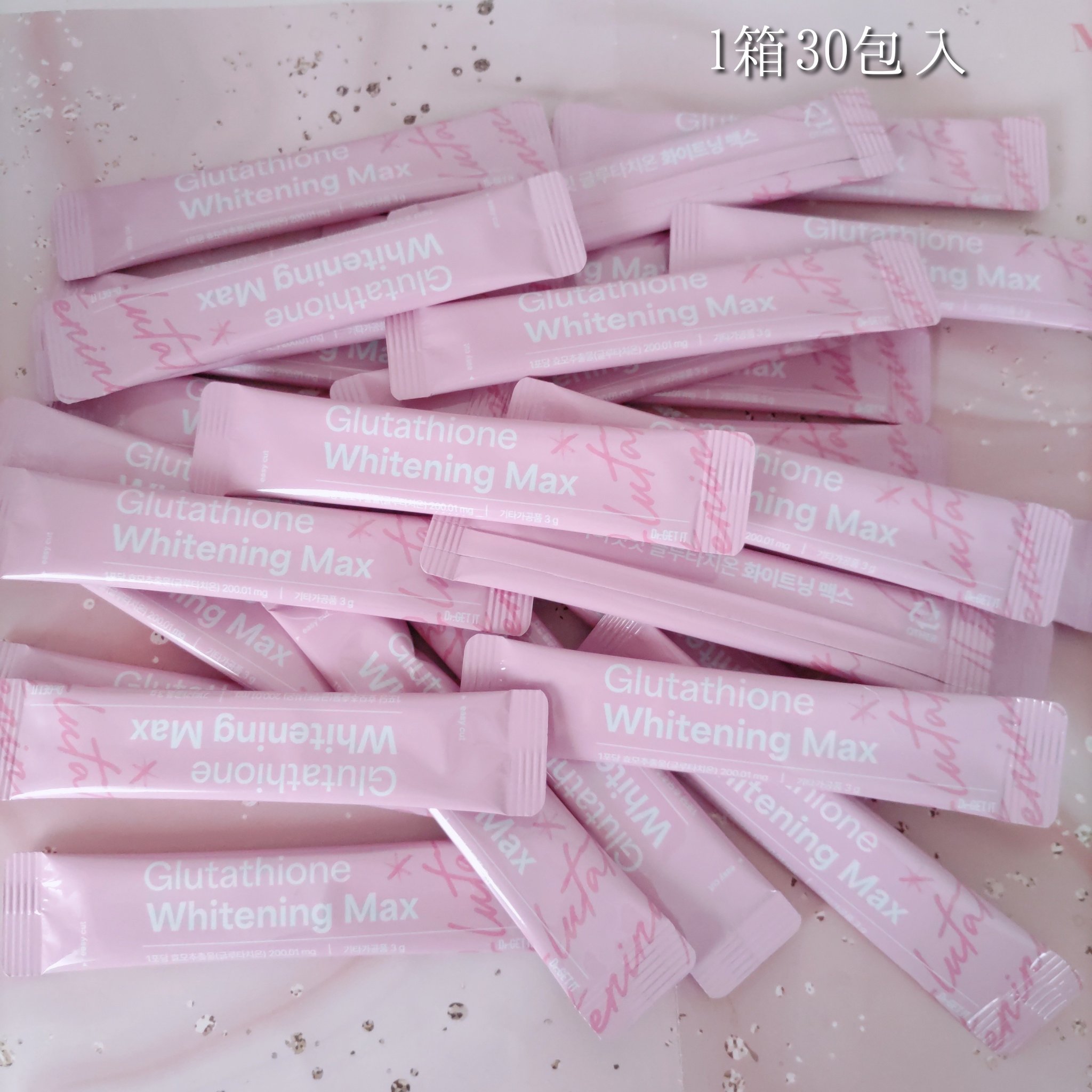 グルタチオンホワイトニングマックス/DR.GET IT/美容サプリメントを使ったクチコミ（2枚目）