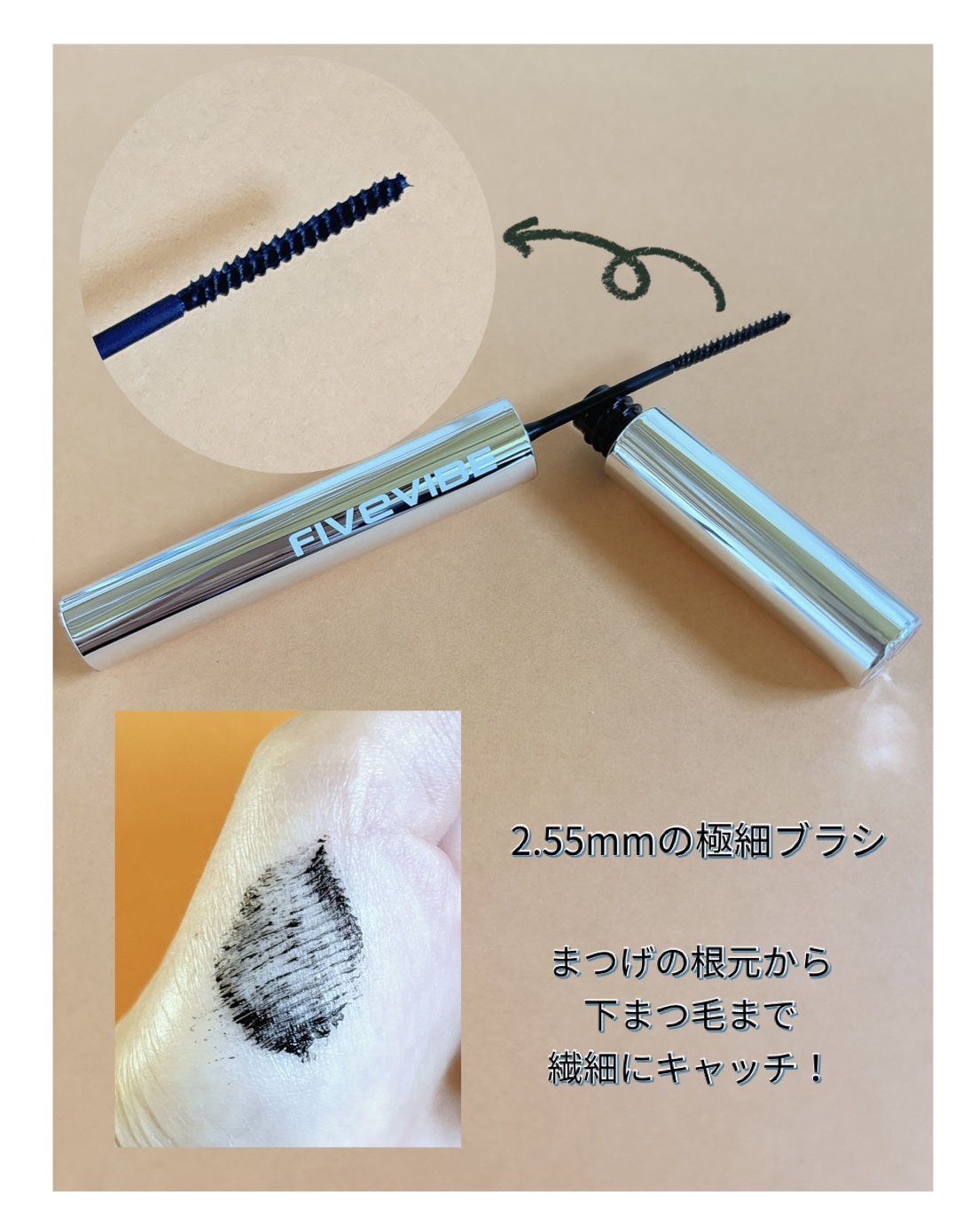 を使ったクチコミ（2枚目）