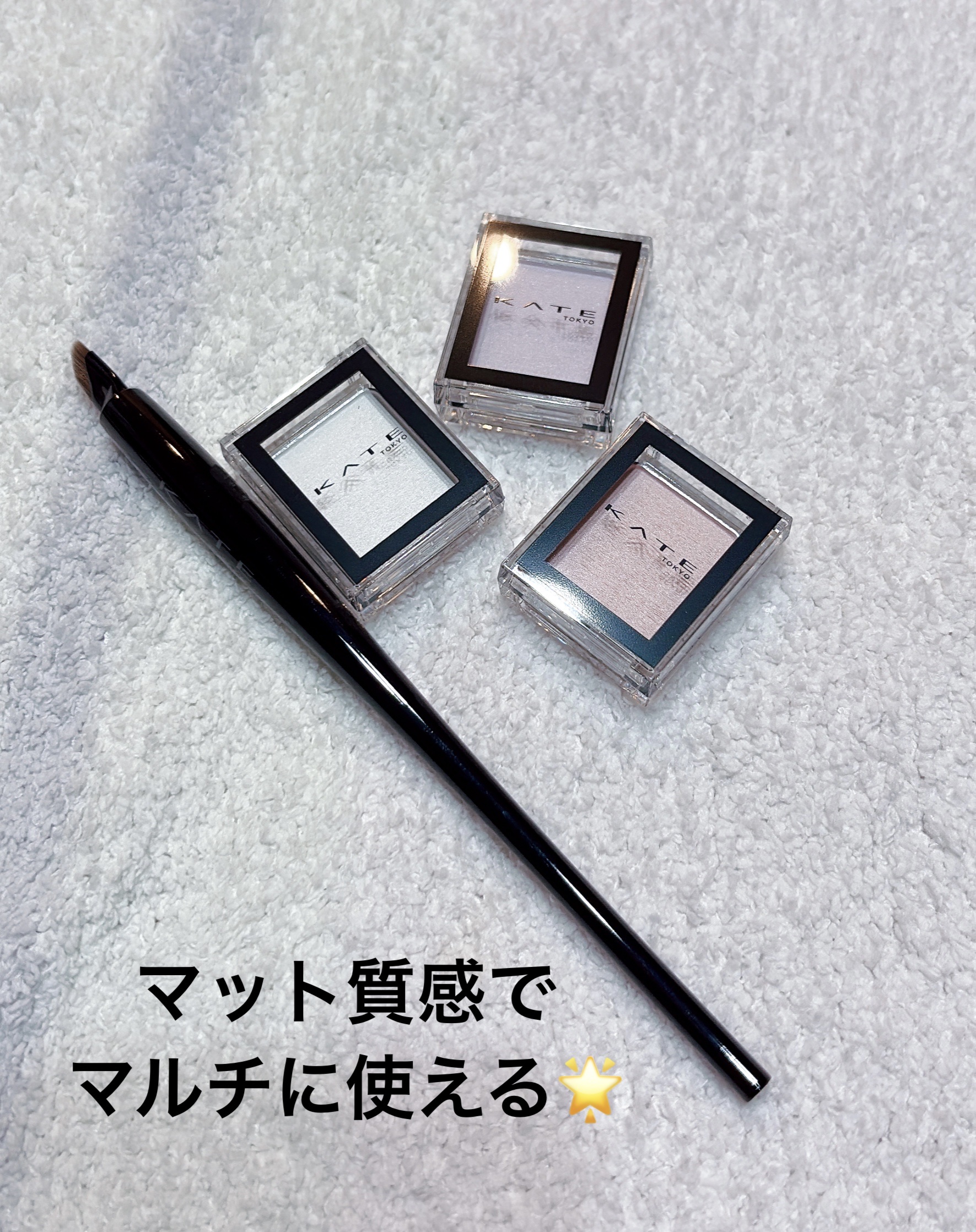 ケイト ザ アイカラー M119 ペールライラック(限定)/KATE/単色アイシャドウを使ったクチコミ（1枚目）