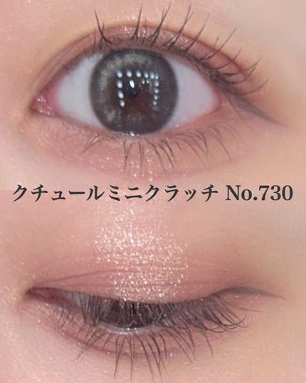 クチュール ミニ クラッチ/YVES SAINT LAURENT BEAUTE/アイシャドウパレットを使ったクチコミ(7枚目)