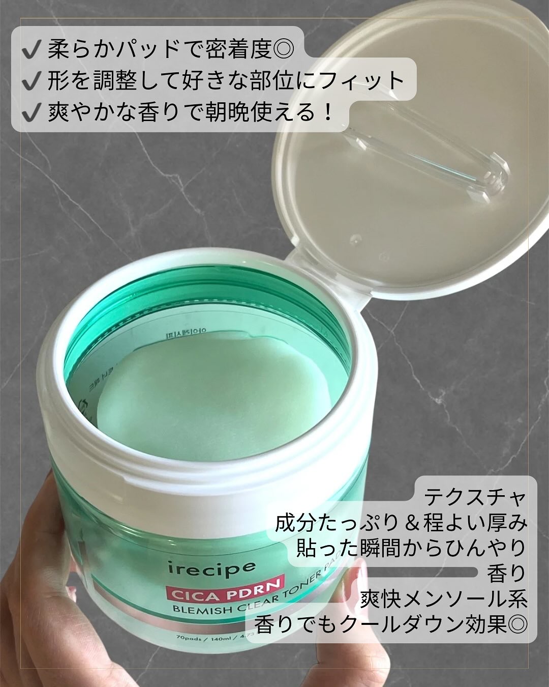 シカ PDRN 跡 クリアー トナーパッド/irecipe/トナーパッドを使ったクチコミ（2枚目）